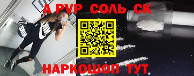 mdpv Пенза
