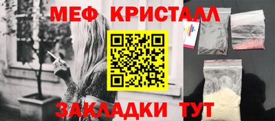 mdpv Пенза