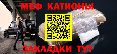 мефедрон VHQ Первоуральск