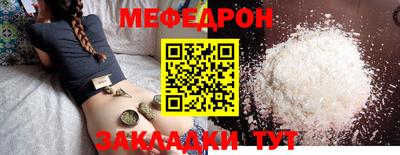 мефедрон VHQ Первоуральск