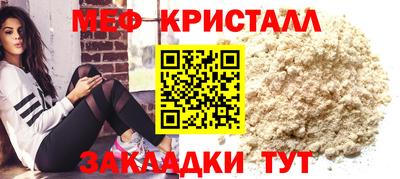 амф Партизанск