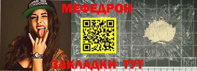 мефедрон VHQ Первоуральск