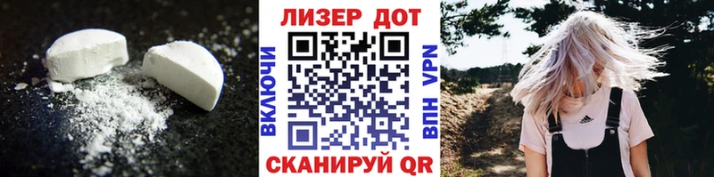 ЛСД экстази ecstasy Заринск
