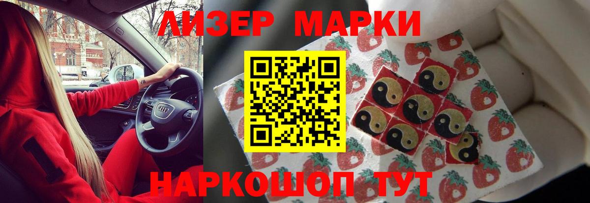 LSD-25 экстази кислота Заринск