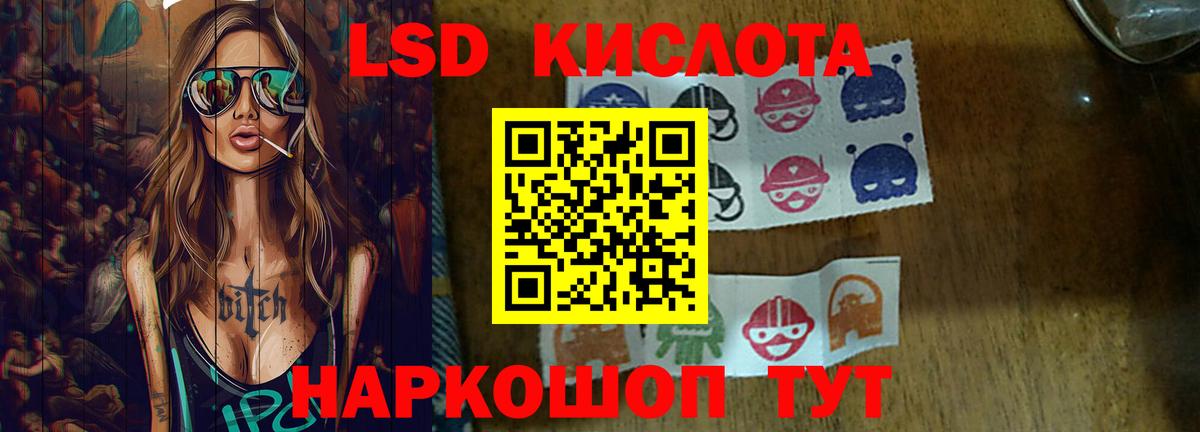 Заринск  LSD-25 экстази ecstasy  Лсд 25 экстази кислота  Вход с VPN 
