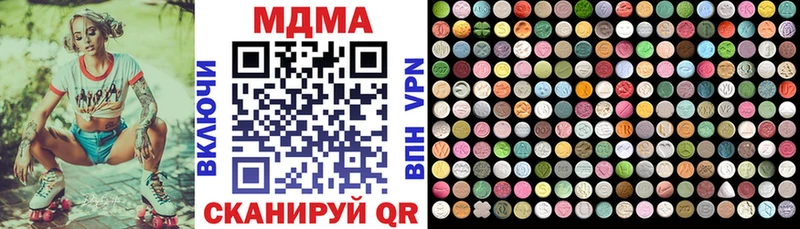 МДМА кристаллы  мега ссылка  Заринск 
