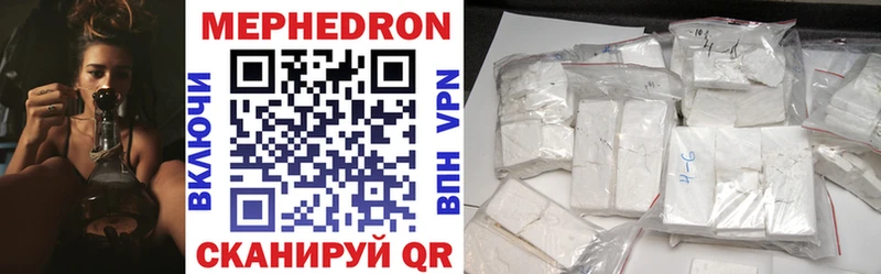 darknet как зайти  Заринск  Меф мяу мяу 