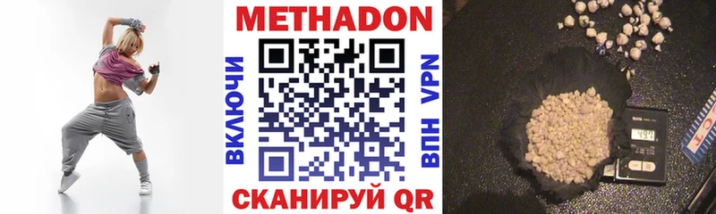 МЕТАДОН мёд  дарнет шоп  Заринск 