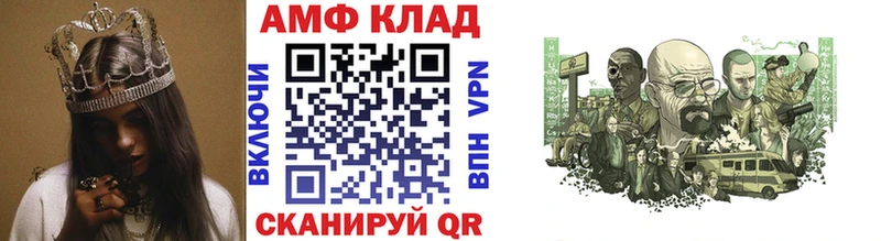 купить наркотики цена  Заринск  МЕТАМФЕТАМИН мет 