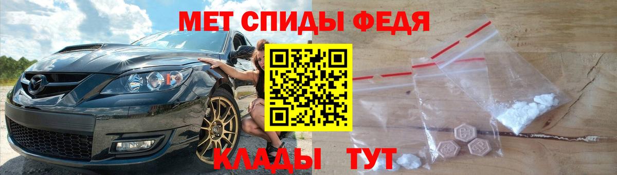 МЕТАМФЕТАМИН Methamphetamine  Вход с VPN  Заринск  МЕТАМФЕТАМИН Methamphetamine 