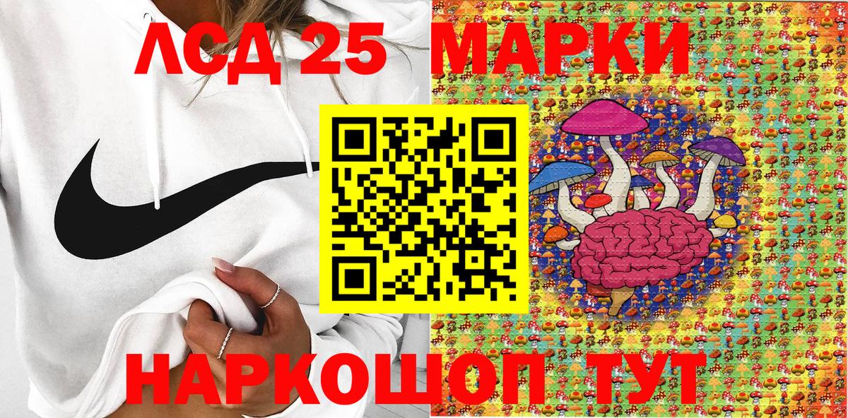 Марки 25I-NBOMe 1500мкг  Марки N-bome  Заринск  Вход с VPN 