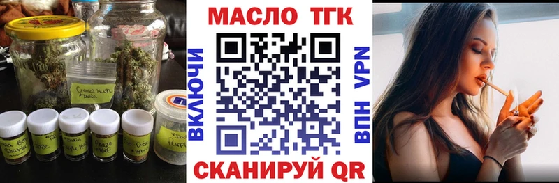 ТГК концентрат  купить наркоту  Заринск 