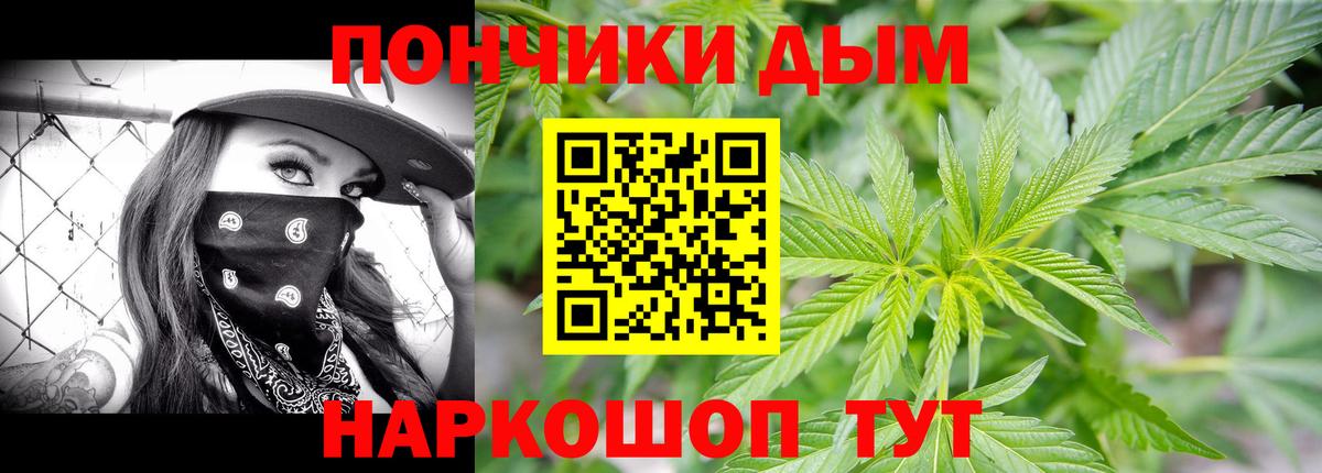 Alpha-PVP Заринск