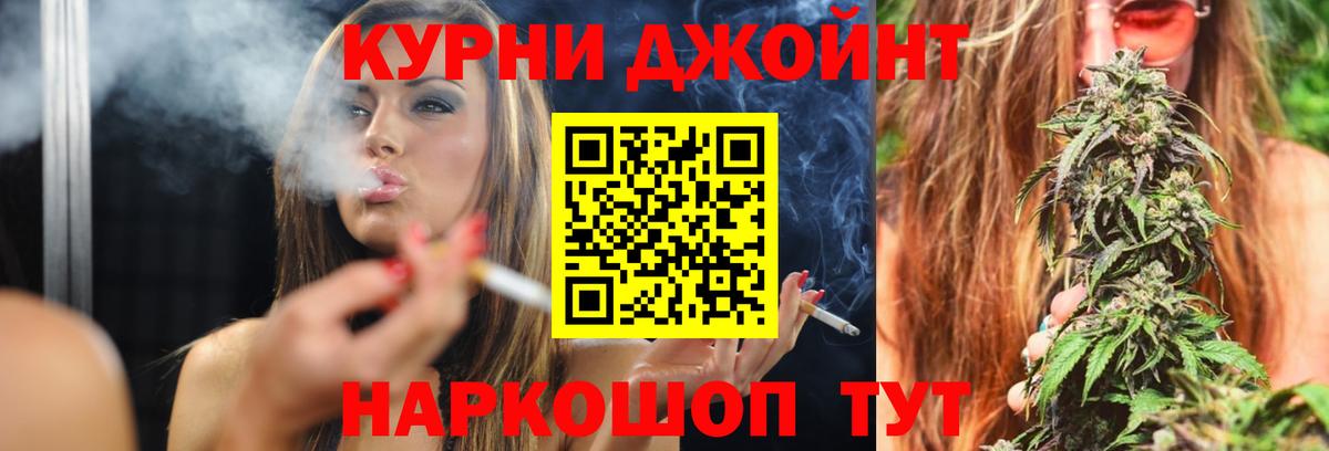 Бошки Шишки White Widow  Канабис план  Шишки марихуана гибрид  Вход с VPN  Заринск 